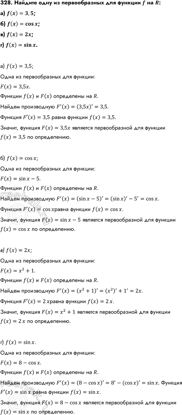 Изображение Упр.328 ГДЗ Колмогоров 10-11 класс