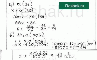 Изображение Упр.2.13 ГДЗ Мордковича 10 класс профильный уровень