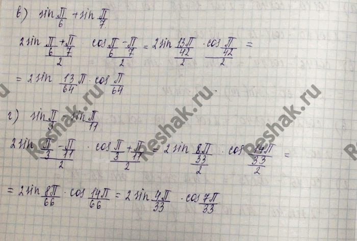Дополнительное изображение