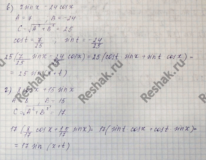 Дополнительное изображение
