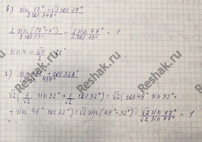 Дополнительное изображение