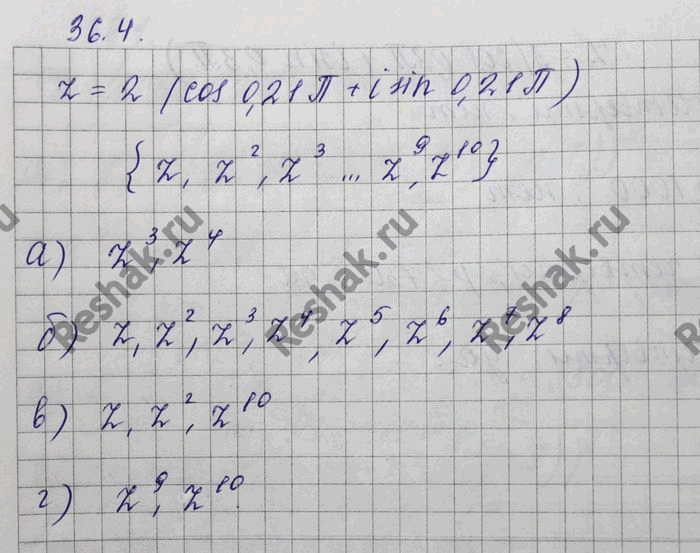 Изображение Пусть z = 2 (cos 0,21пи + i sin 0,21пи). Какие числа из множества {z, z2 , z3 ,... , z9 , z10 }: a) расположены во...