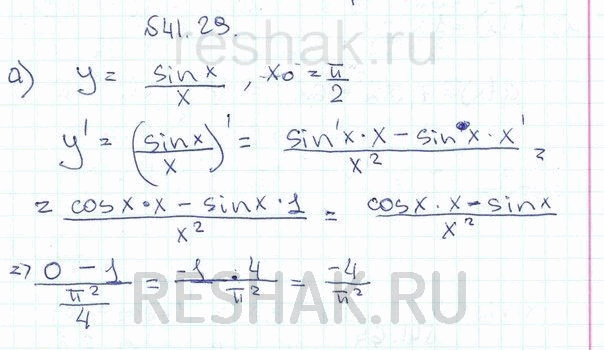 Изображение a) y = sin x /x, x0 = пи/2 б) y = (x + 1)/(x - 1), x0 = 2 в) y = cos x + x, x0 = пи г) y = 2x/(x + 1), x0 =...