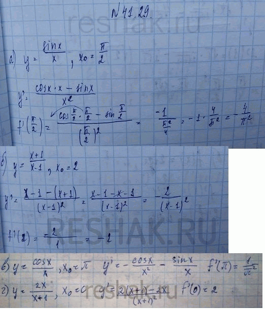 Изображение a) y = sin x /x, x0 = пи/2 б) y = (x + 1)/(x - 1), x0 = 2 в) y = cos x + x, x0 = пи г) y = 2x/(x + 1), x0 =...
