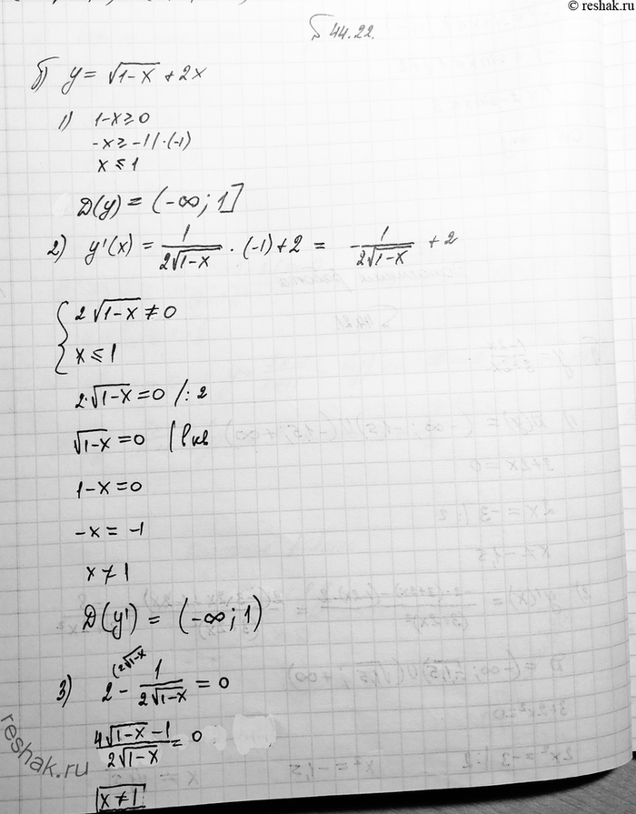 Изображение a) у = корень(3x - 1);	 б) y = корень(l - х) + 2х;	 в) у = корень(l - 2х); г) у =корень(2x - 1) -...