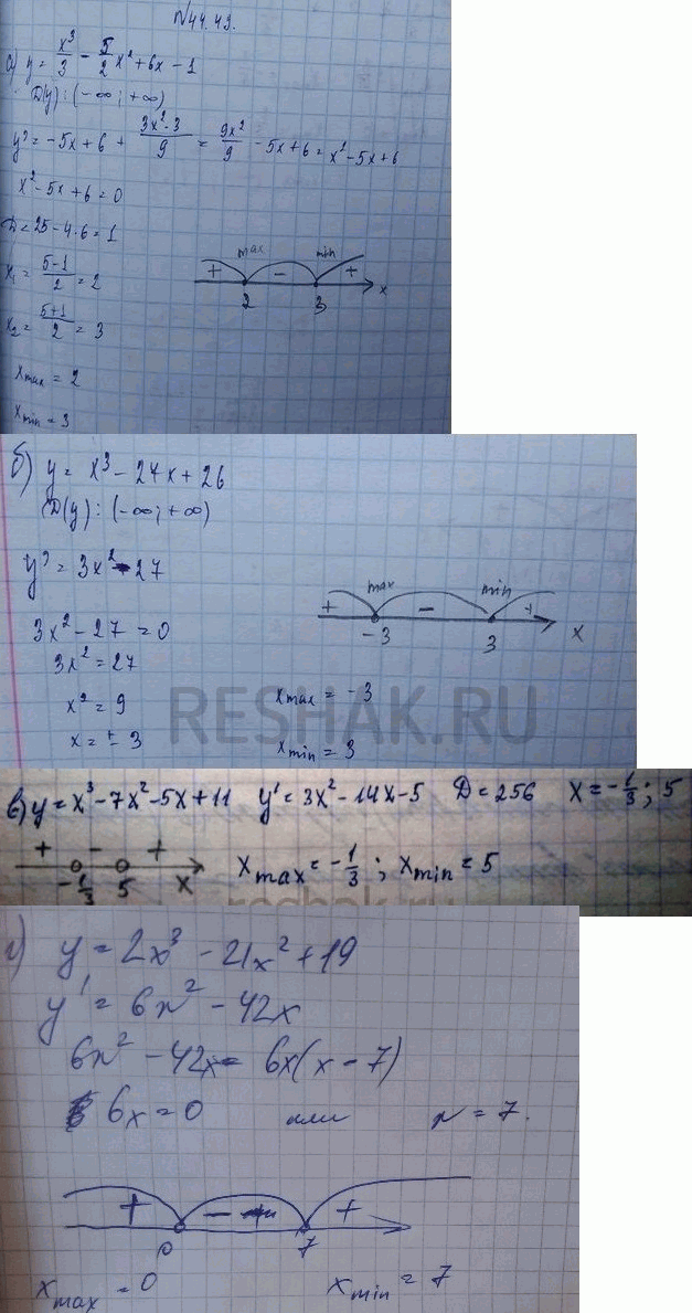 Изображение a) у = x3/3- 5/2 x + 6х - 1;	 б) у = х3- 27х + 26;	 в) у = х3 - 7х2 - 5х + 11; г) у = 2х3 - 21x2 +...