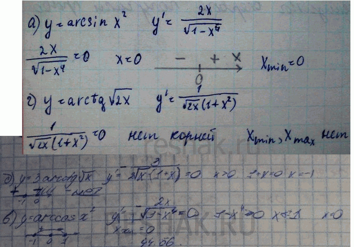 Изображение a) у = arcsin х2;	 б) у = 3 arcctg корень x;	 в) у = arccos х2; г) y = arctg...