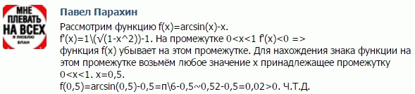 Изображение Упр.44.76 ГДЗ Мордковича 10 класс профильный уровень
