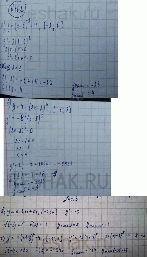 Изображение a) у = (х - 1)3	+ 4, [-2; 1]; б) у = 7 - (2х - 8)4, [-1; 3]; в) у = 5 - (3х + 6), [-2; 0]; г) у = 2(х + 3)6 - 4, [-1;...