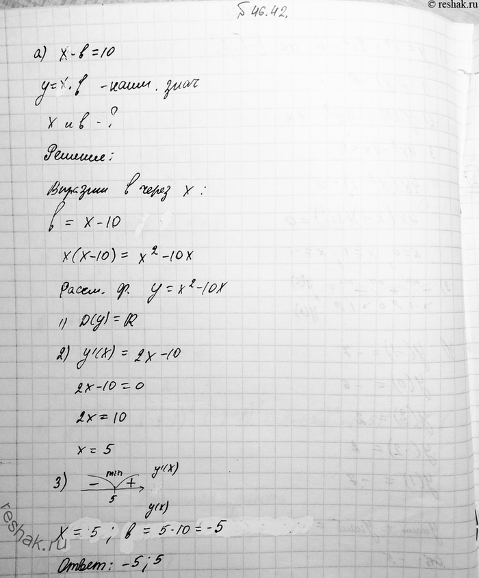 Изображение a) Периметр прямоугольника составляет 56 см. Каковы его стороны, если этот прямоугольник...