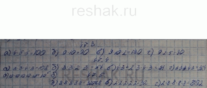Изображение a) Сколько имеется трехзначных чисел, составленных только из четных цифр? б) Сколько имеется...