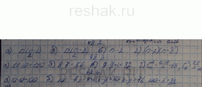Изображение Все станции пригородной железной дороги разделены на 10 зон, в каждой зоне более одной...