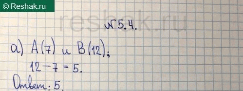 Изображение Найдите расстояние между точками A и B числовой прямой:  а) A(7) и B(12); в) A(-7) и B(12);  б) A(-17) и B(-62); г) O(O) и...