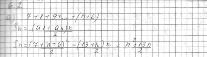 Изображение Вычислите сумму: а) 7 + 8 + 9)... + (n + 6);  б) 2 + 11 + 20 +)... +(9n - 7);  в) 1,35 + 1,4 + 1,45 +)... + (0,05n + 1,3);  г) 0,(3) + 0,(5) + 0,(7)...