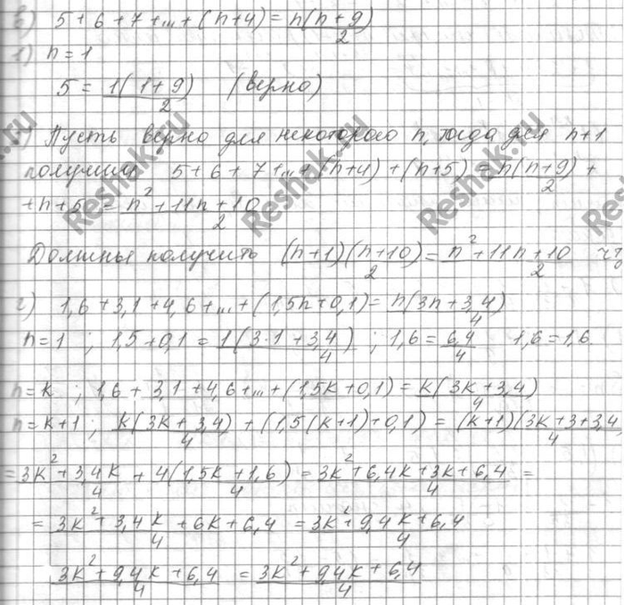 Дополнительное изображение