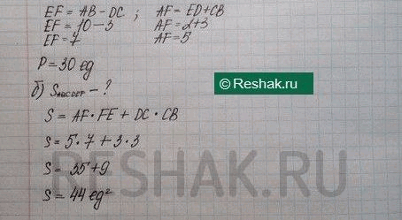 Дополнительное изображение