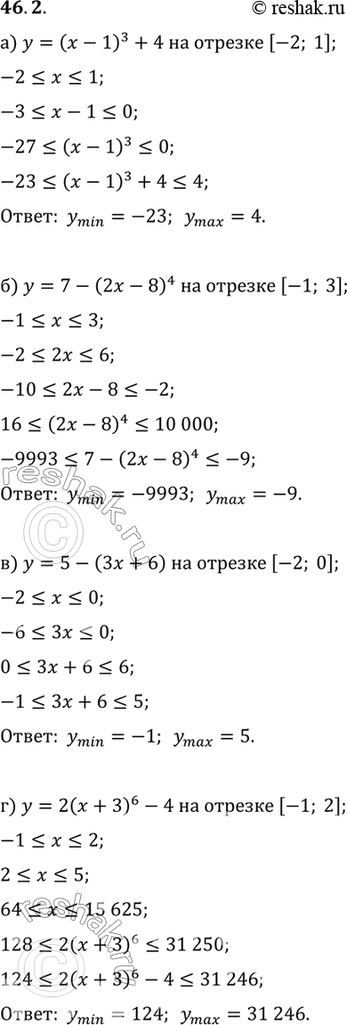 Изображение a) у = (х - 1)3	+ 4, [-2; 1]; б) у = 7 - (2х - 8)4, [-1; 3]; в) у = 5 - (3х + 6), [-2; 0]; г) у = 2(х + 3)6 - 4, [-1;...