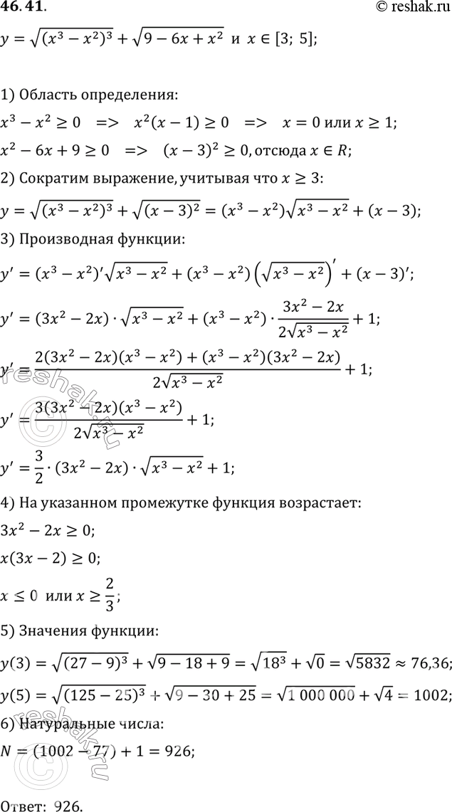 Изображение a) Сумма двух целых чисел равна 24. Найдите эти числа, если известно, что их произведение...
