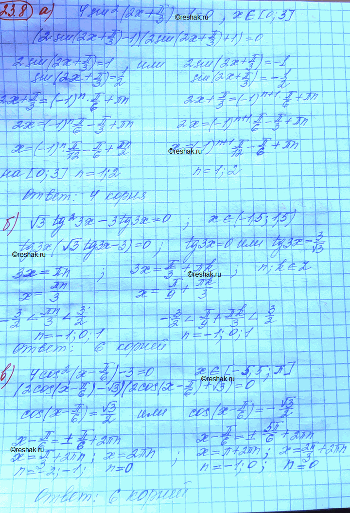 Изображение Упр.23.8 ГДЗ Мордковича 10 класс профильный уровень