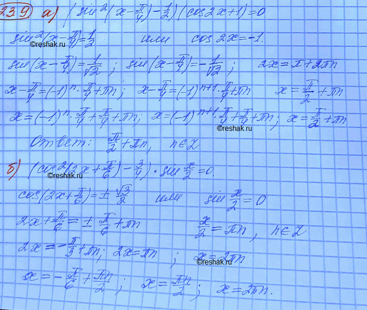 Изображение Решите уравнение: a) (sin2 (x-Пи/4) - 1/2)(cos2x+1) = 0 б) (cos2 (2x+Пи/6) - 3/4)(sin x/2) =...