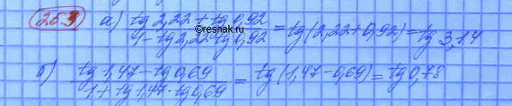 Изображение Упростите выражение: a) (tg 2,22 + tg 0,92)/(1 - tg 2,22 tg 0,92); б) (tg 1,47 - tg 0,69)/(1 + tg 1,47 tg...