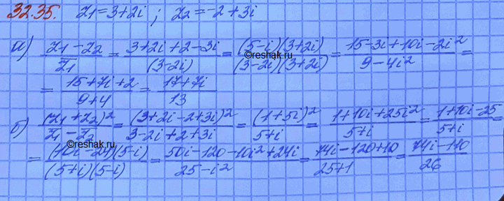 Изображение Дано: z1 = 3 + 2i; z2 = -2 + 3i. Найдите: a) (z1-z2)/z1; б) (z1 + z2)2 / (z1-z2); в) z2/(z2 + z1); г) (z2 - 2z1) / (z2 +...