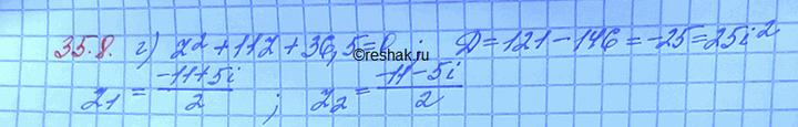 Дополнительное изображение