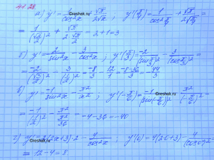 Изображение a) y = tg x + корень пи корень x, x0 = пи/4 б) y = 2сtg x - 3tg x, x0 = пи/3 в) y = ctg x + пи2/x, x0 = -пи/6 г) y = (2x + 3)2 - 4tg x, x0 =...