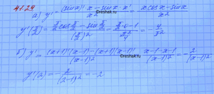 Изображение a) y = sin x /x, x0 = пи/2 б) y = (x + 1)/(x - 1), x0 = 2 в) y = cos x + x, x0 = пи г) y = 2x/(x + 1), x0 =...