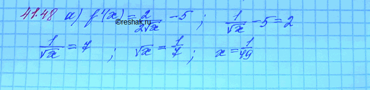 Изображение a) При каких значениях х выполняется равенство f(x) = 2, если известно, что f(x) = 2корень х - 5х + 3? б)...