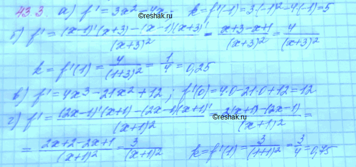Изображение Найдите угловой коэффициент касательной, проведенной к графику функции у = f(x) в точке с...
