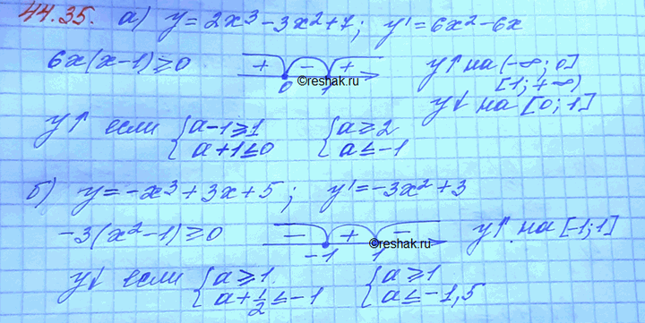 Изображение a) При каких значениях параметра а функция у = 2х3 -Зх2 + 7 возрастает в интервале (а - 1; а + 1)? б) При...