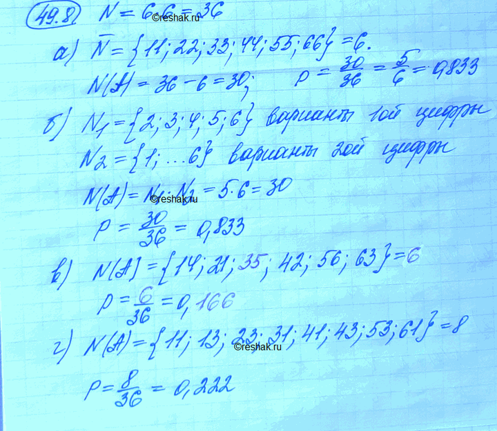 Изображение Двузначное число составляют так. Его первая цифра получается в результате первого бросания...