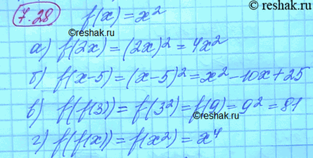 Изображение Упр.7.28 ГДЗ Мордковича 10 класс профильный уровень