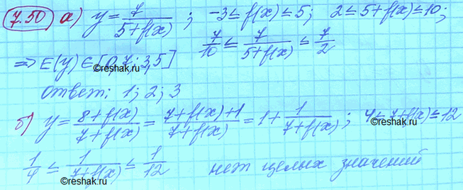 Изображение Пусть область значений функции у = f(x) есть отрезок [-3; 5]. Найдите все целочисленные значения...