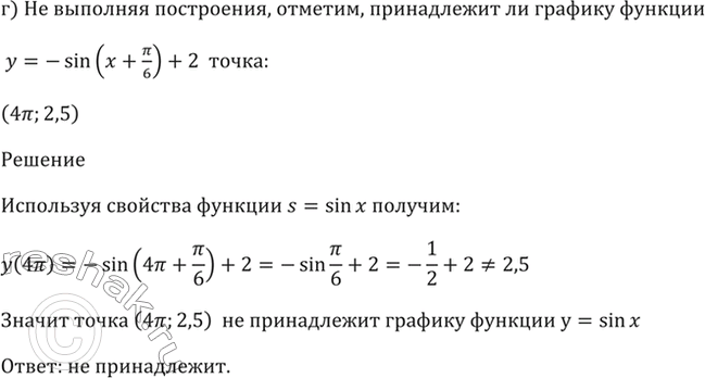 Дополнительное изображение