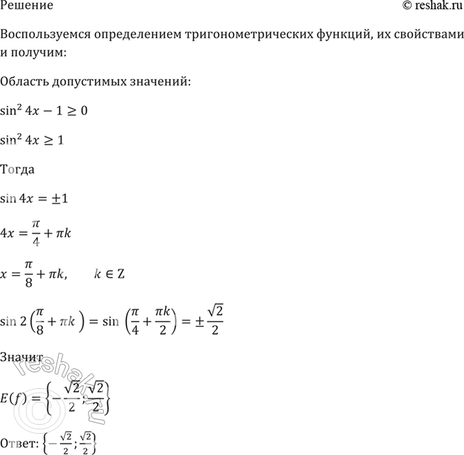 Дополнительное изображение