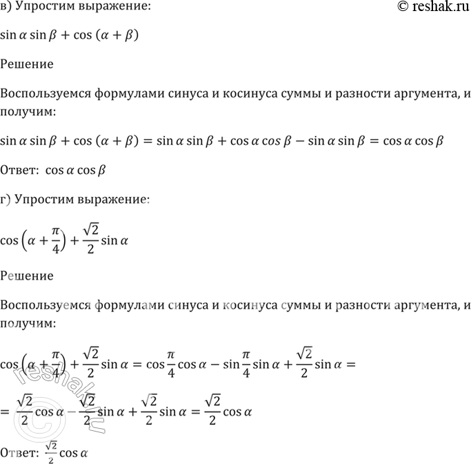 Дополнительное изображение