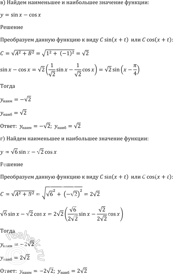 Дополнительное изображение