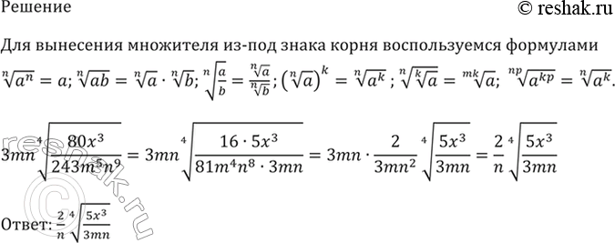 Дополнительное изображение