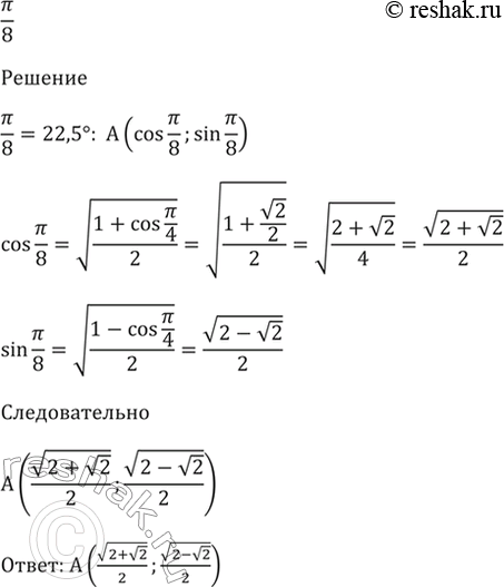 Дополнительное изображение