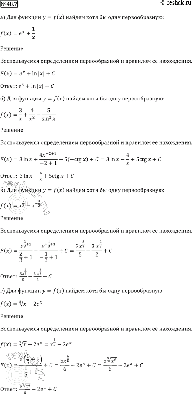 Изображение 48.7  а) f(x) = e^x + 1/x;  б) f(x) = 3/x + 4/x^2 - 5 / sin^2 x;  в) f(x) = x^2/3 - x^-1/3;  г) f(x) = (5)корень(x) -...