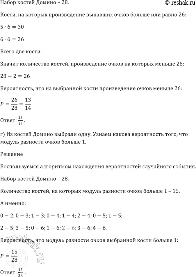 Дополнительное изображение