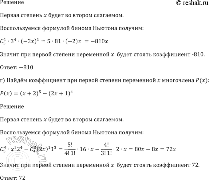 Дополнительное изображение