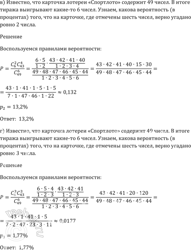 Дополнительное изображение
