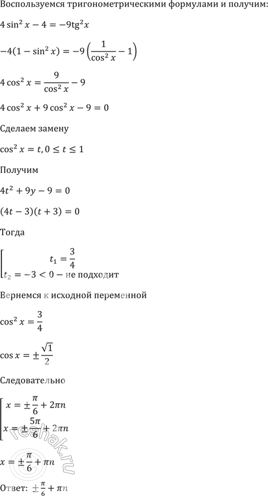 Дополнительное изображение