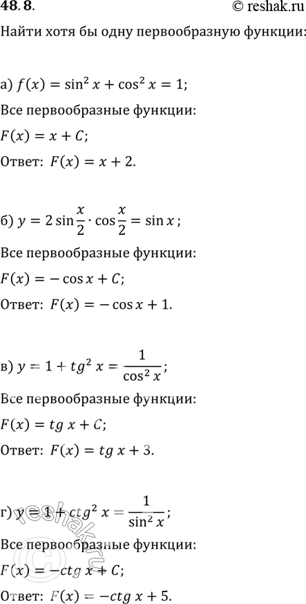Изображение 48.8   a) у = sin^2 x + cos^2 x;  б) у = 2 sin x/2 cos x/2;  в) у = 1 + tg^2 x;  г) у = 1 + ctg^2...