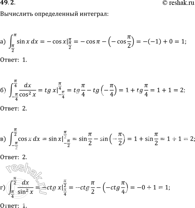 Изображение 49.2  a) интеграл(пи/2 пи) sin x dx;  6) интеграл(-пи/4 пи/4) dx / cos^2 x;  в) интеграл(-пи/2 пи/2) cos x dx;  г) интеграл(пи/4 пи/2) dx / sin^2...