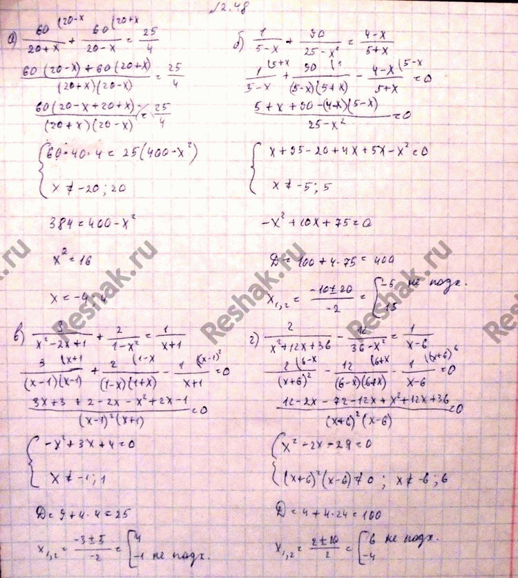 Изображение Упр.2.48 ГДЗ Никольский 10 класс
