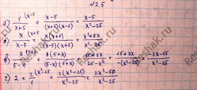 Изображение Упр.2.5 ГДЗ Никольский 10 класс
